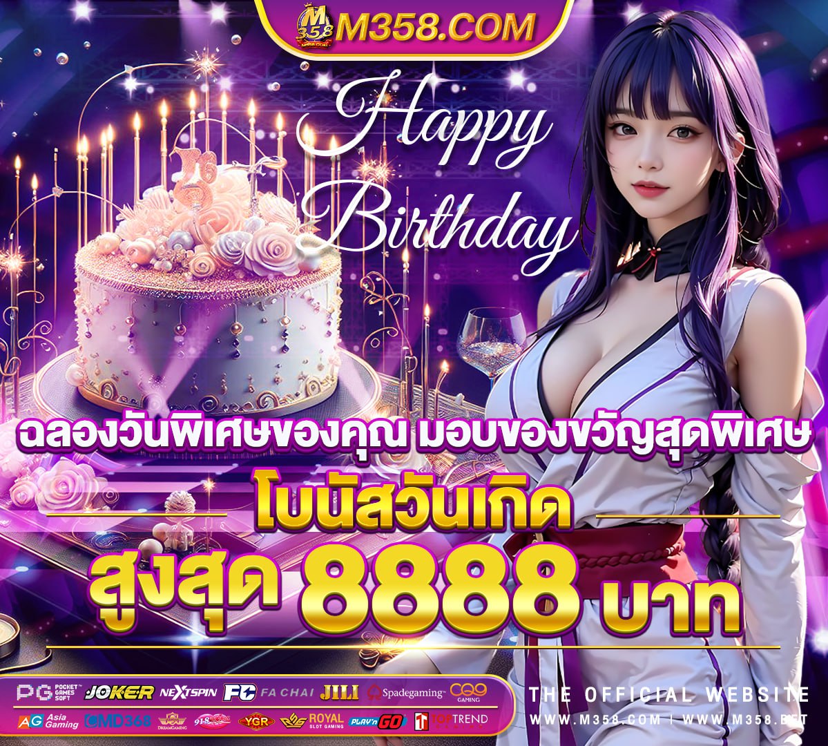 www slots88888.com super pg 1688